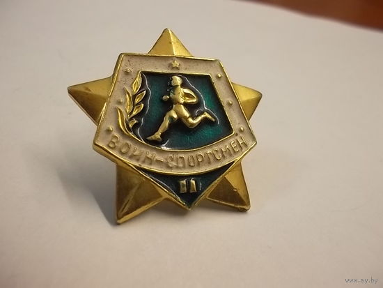 Значок