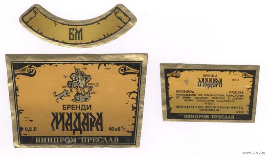 115 Этикетка бренди Мадара