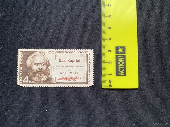 Карл Маркс