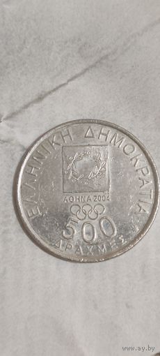 Греция 500 драхма 2000
