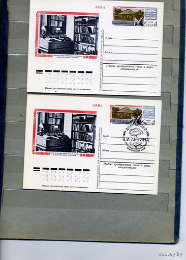 Открытка, почтовая карточка, 1978, Заг.69, Мемориальный комплекс "ШУШЕНСКОЕ" 2шт чистая и СГ ОС ШУШЕНСКОЕ