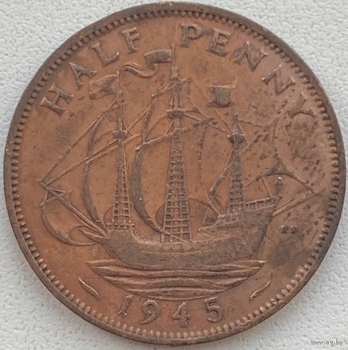 Великобритания 1/2 пенни 1945 г.