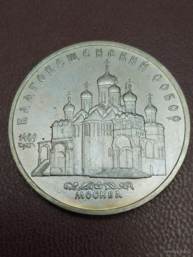 Благовещенский собор