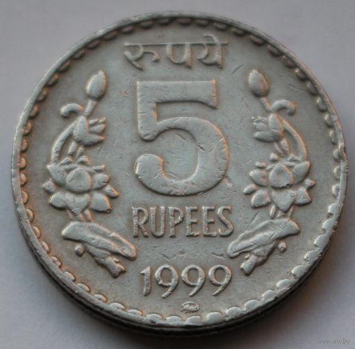 Индия, 5 рупий 1999 г.