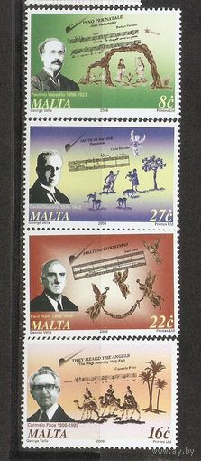 Мальта 2006 Личности