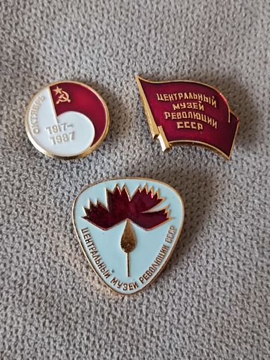 Революция