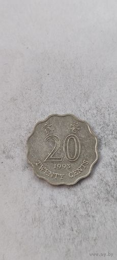 Гонконг 20 цент  1993