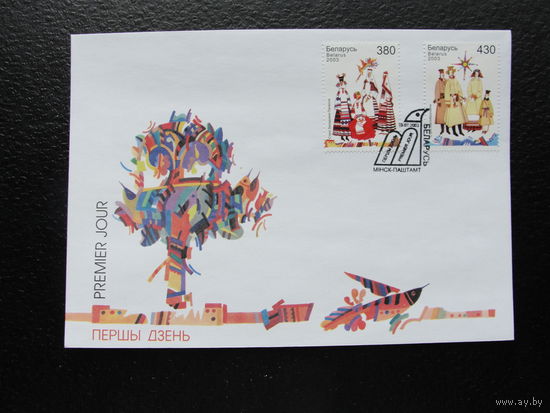 Продажа коллекции с 1 рубля! КПД Беларуси.