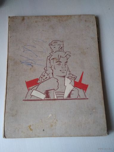 Дядя Стёпа. /56