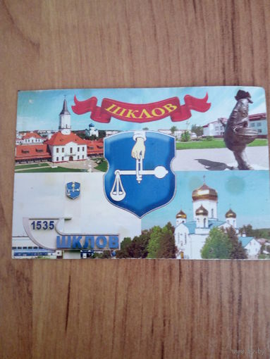 Магнит(16)