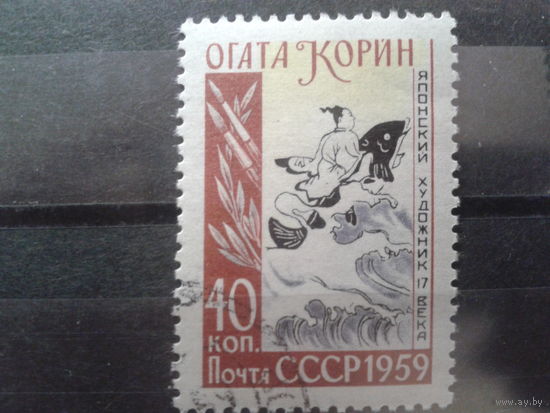 1959 японский художник, живопись Михель-2,0 евро гаш с клеем без наклейки