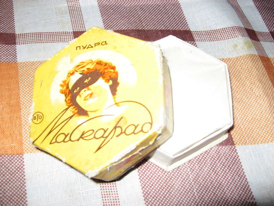 Пудра "Маскарад" (полная, запакованная)