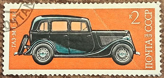 СССР 1975. ГАЗ М1