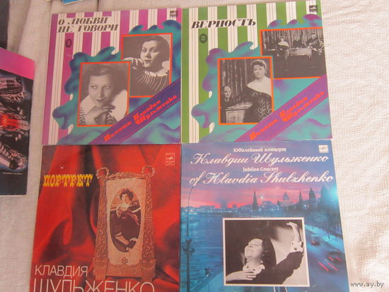 5-LP: Клавдия Шульженко: Юбилейный концерт(двойник), Портрет, О любви не говори, Верность