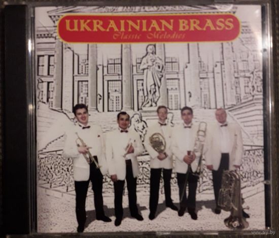 Ukrainian Brass