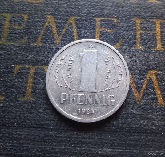 1 пфенниг 1984 (A) Германия ГДР #03 XF