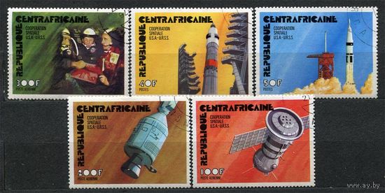 Космос. Центральноафриканская Республика. 1976. Полная серия 5 марок