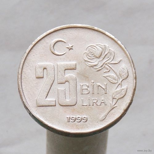 Турция 25000 лир 1999