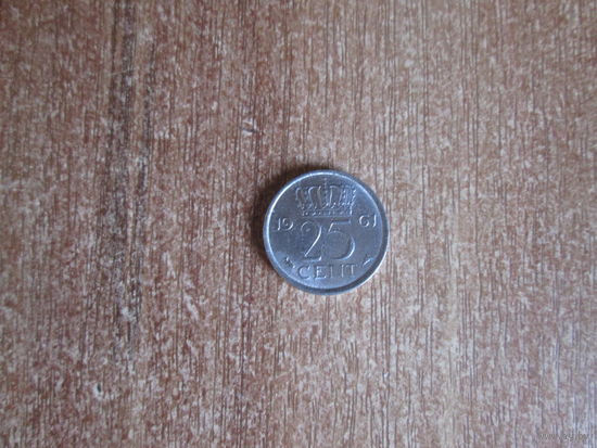 25 центов 1961 года.Нидерланды.