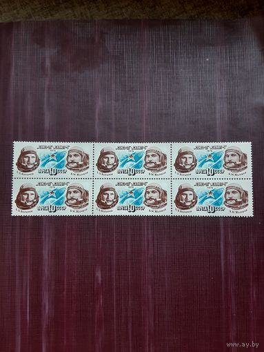 Марки СССР "СОЮЗ-21" "САЛЮТ "5" 1976