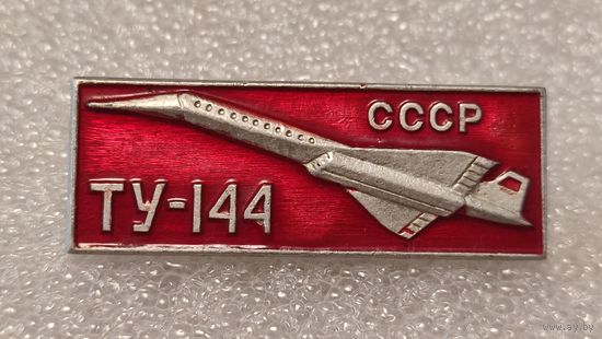 Значек знак Самолет ТУ-144 Авиация СССР