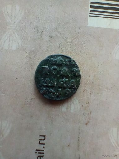 Полушка 1719 года