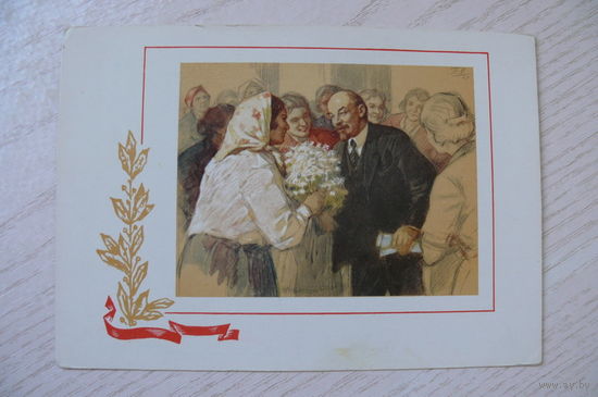 Васильев П., Ленин среди делегаток I Всероссийского съезда работниц в Москве; 1969, чистая, ДМПК.