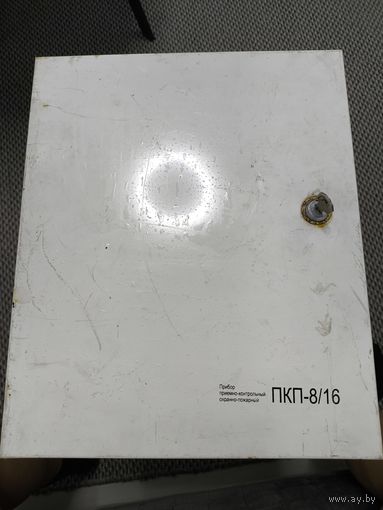 Прибор охранно-пожарный ПКП-8/16