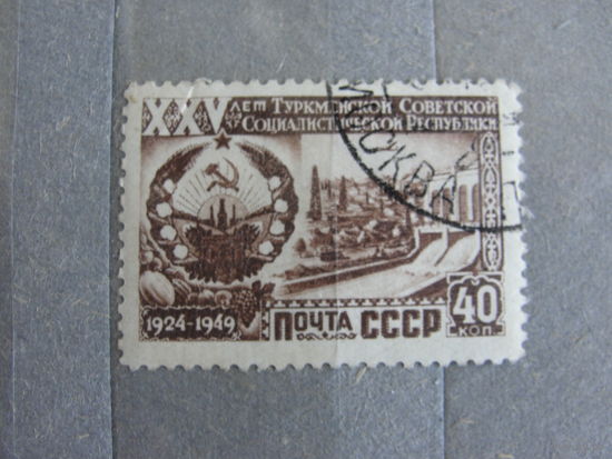 Продажа коллекции с 1 рубля! Почтовые марки СССР