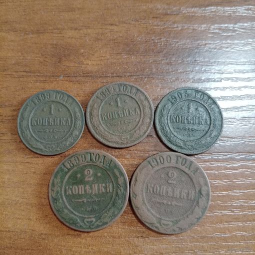 Лот монет РИ