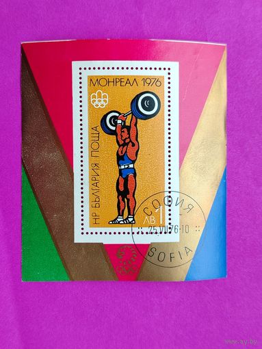 Болгария. Спорт. ( Блок ) 1976 года. *56.