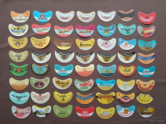 Советские пивные этикетки по рублю за штуку, все разные, а-12-7 (3915)