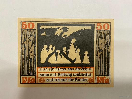50 пфеннингов (нотгельды) 1921 г. Германия.