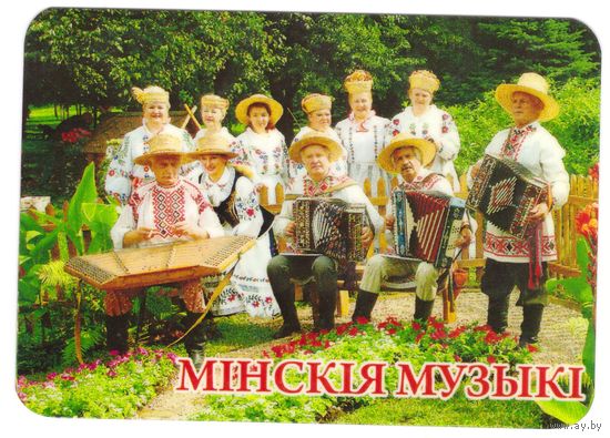 Минския музыки. Возможен обмен
