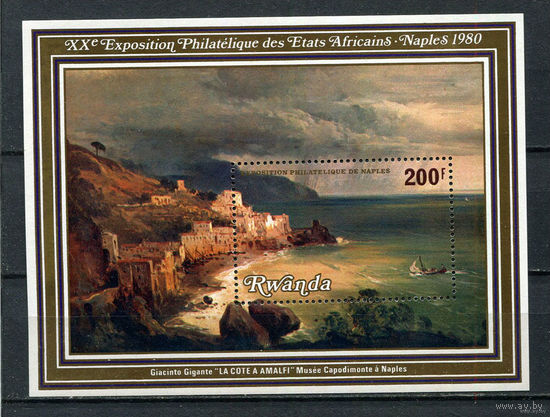 Руанда - 1980 - Искусство. Филателичтическая выставка   MNH