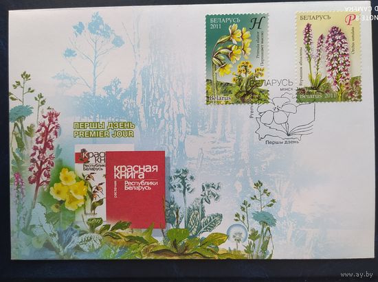 Беларусь 2011 КПД Красная книга.