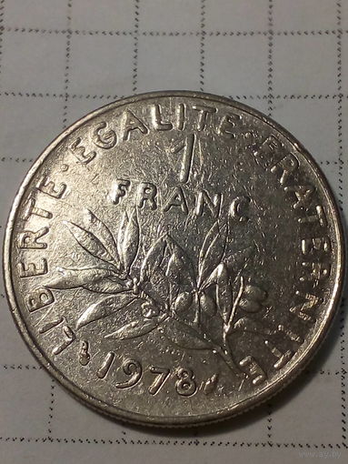 1 франк Франция 1978 год