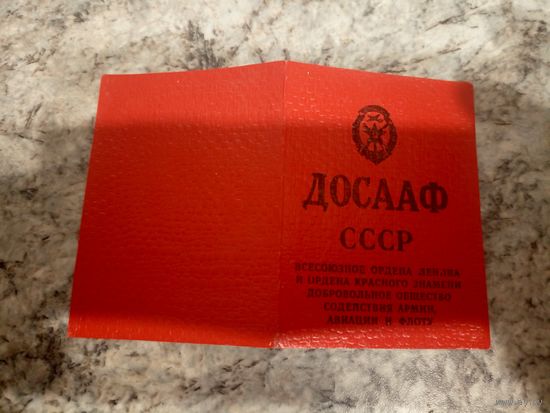 Членский билет\2