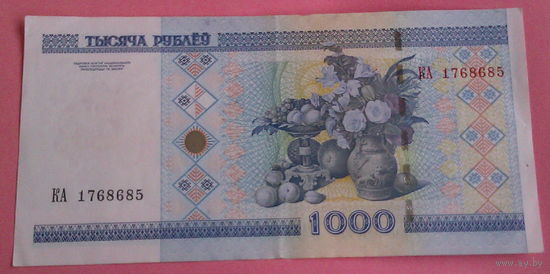 1000 рублей 2000 года  Беларусь серия  КА 1768685