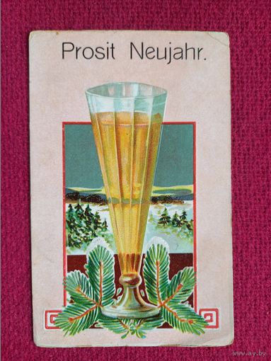 С Новым Годом! Prosit Neujahr! Германия. Царизм.