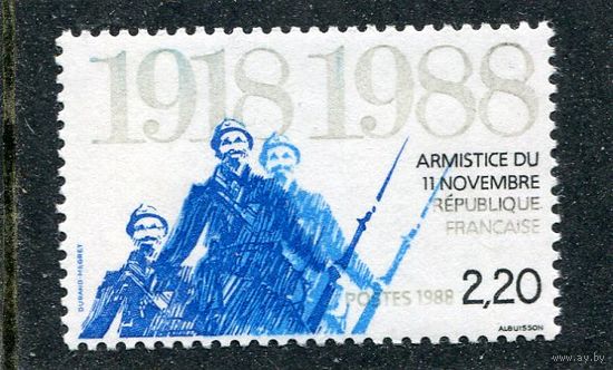 Франция. Перемирие. Прекращение огня в первой мировой войне. 11 ноября 1918 года