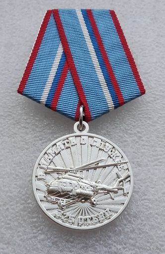 325 ОТБВП. В память о службе. МОФ КОМАНДАРМ.