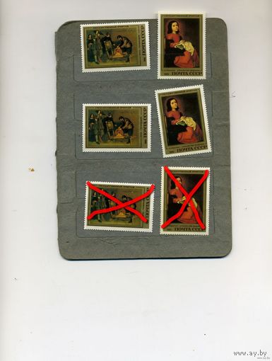 СССР, 1985, ШЕДЕВРЫ ЭРМИТАЖА ИСПАН ЖИВОП,     6м, чистая по 30 коп шт