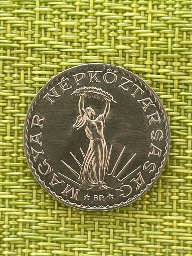 Венгрия 10 форинт 1981 г ( FAO сертификат, не Фао в подарок)