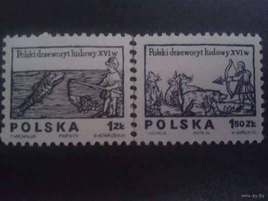 Польша 1974 стандарт полная серия