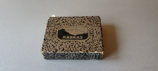 Пачка от папирос "Кавказ", ГОСТ 1947 года