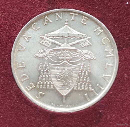 Ватикан 500 лир 1958 - Вакантный престол- серебро, в оригинальной упаковке!