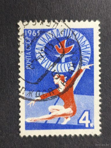 1965 СССР. 9-я Всесоюзная спартакиада школьников, 1965 год, Минск