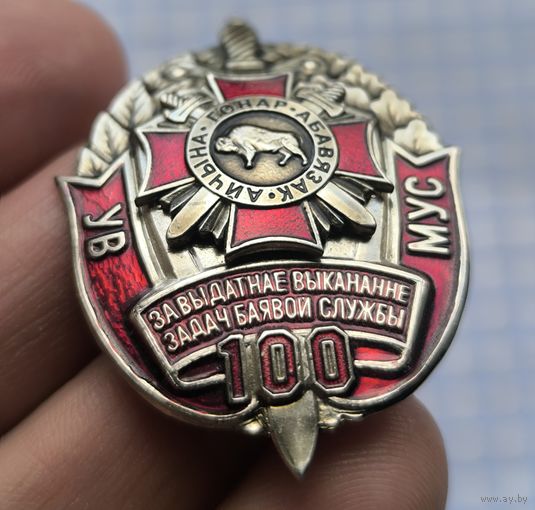 За успешное выполнение задач боевой службы 2 ст. ВВ МВД Беларусь