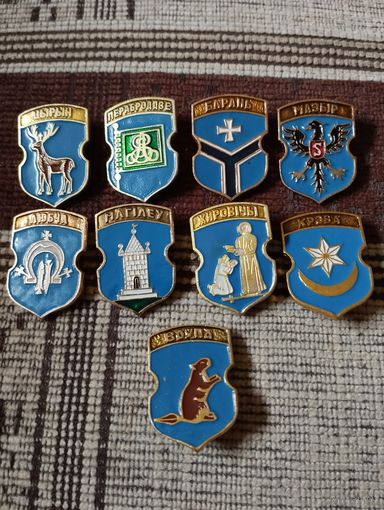 Гербы городов. Беларусь (4)